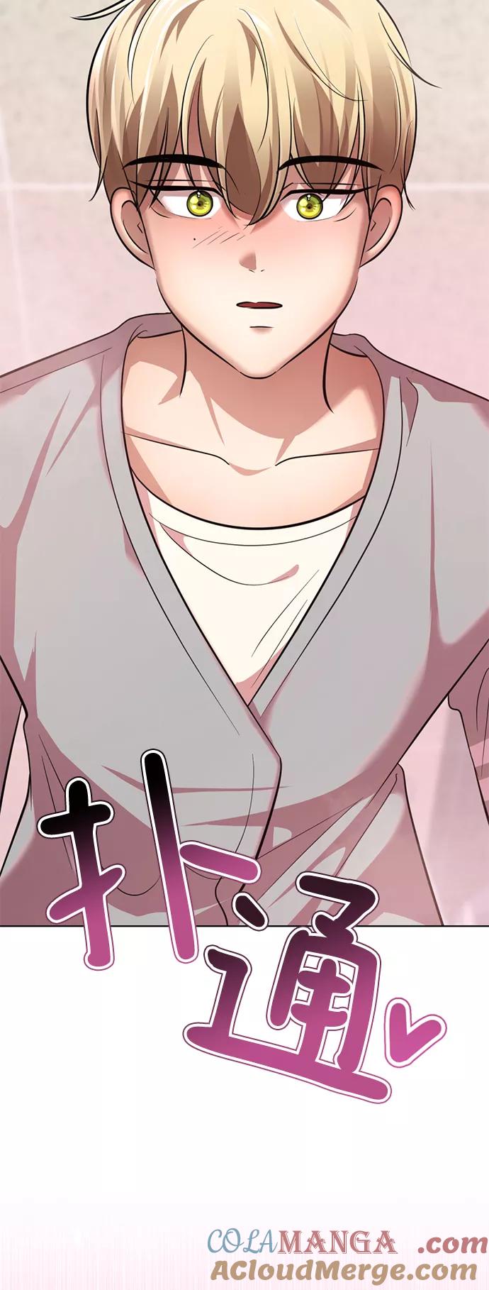 [第29话]性感等级Lv.100-颜值至上游戏-玲（第6张）