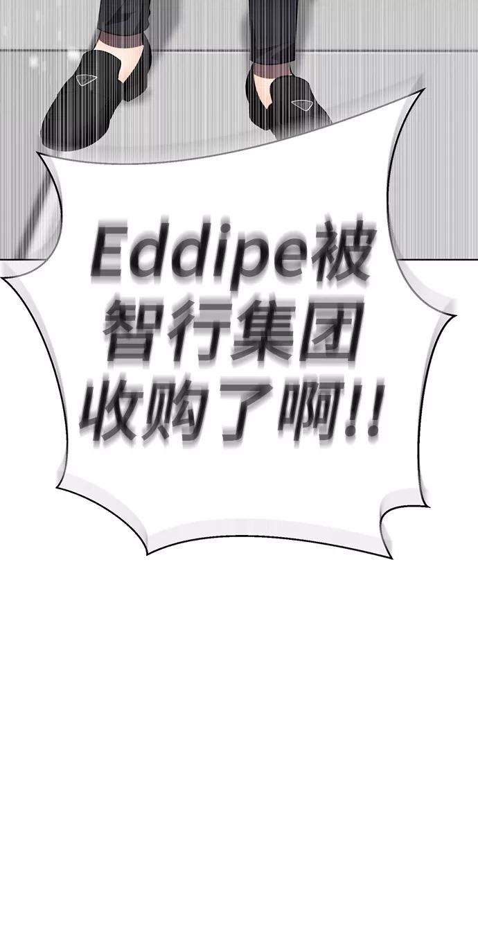 [第30话]没有秘密-颜值至上游戏-玲（第3张）