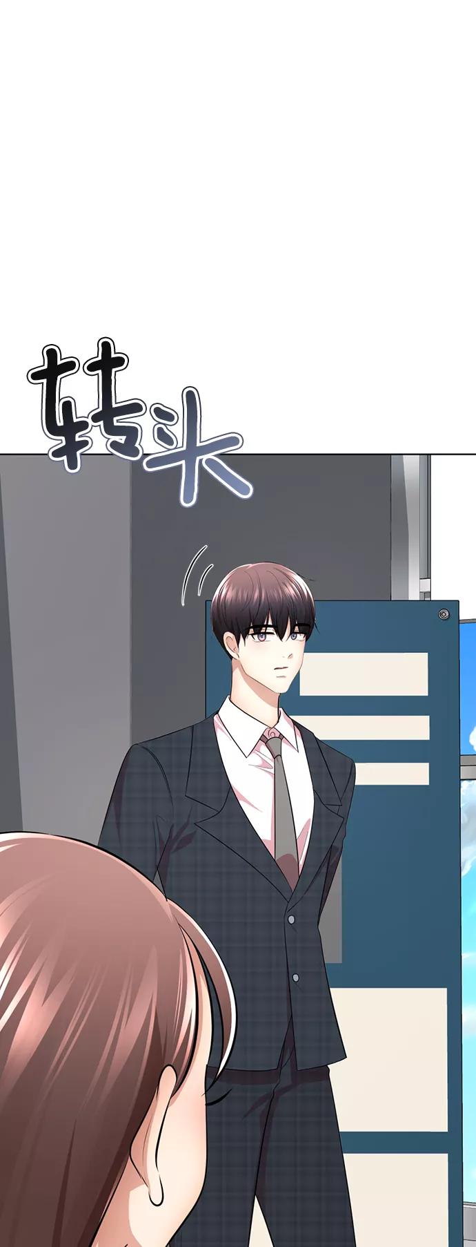 [第30话]没有秘密-颜值至上游戏-玲（第7张）