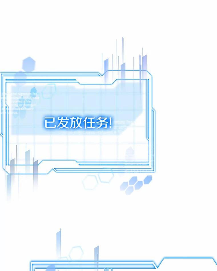 29.叛变-其实我是SSS级神医-SOY MEDIA,Yuin（第11张）