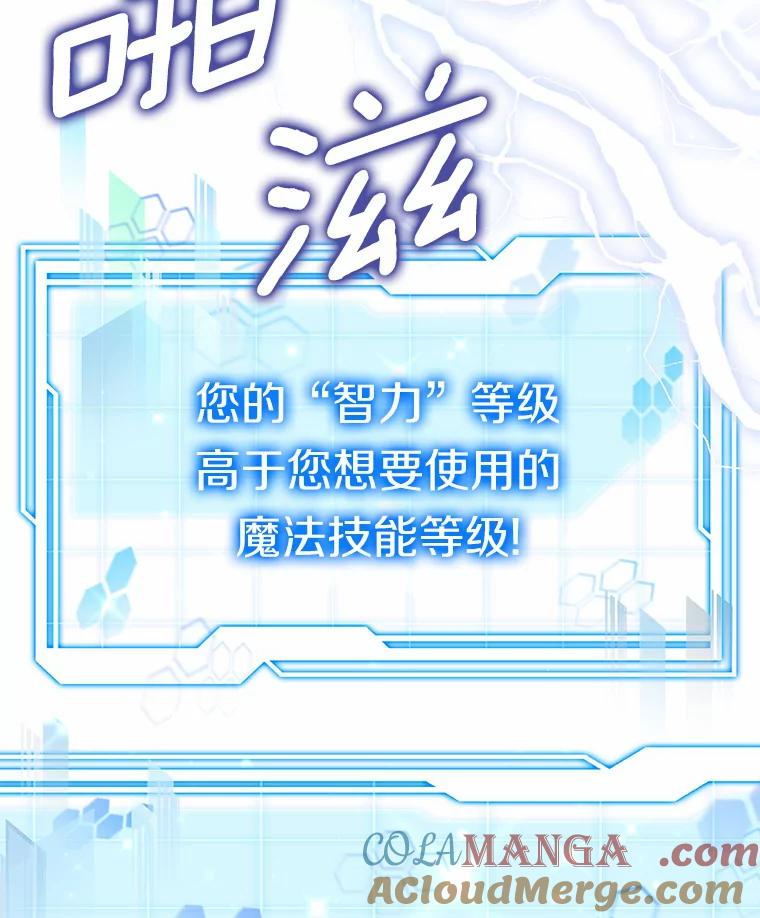 30.解救王子殿下-其实我是SSS级神医-SOY MEDIA,Yuin（第4张）