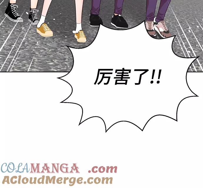 [第31话]陈多美爆红-颜值至上游戏-玲（第4张）