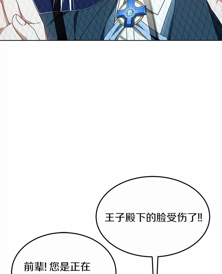 31.前往王城-其实我是SSS级神医-SOY MEDIA,Yuin（第6张）