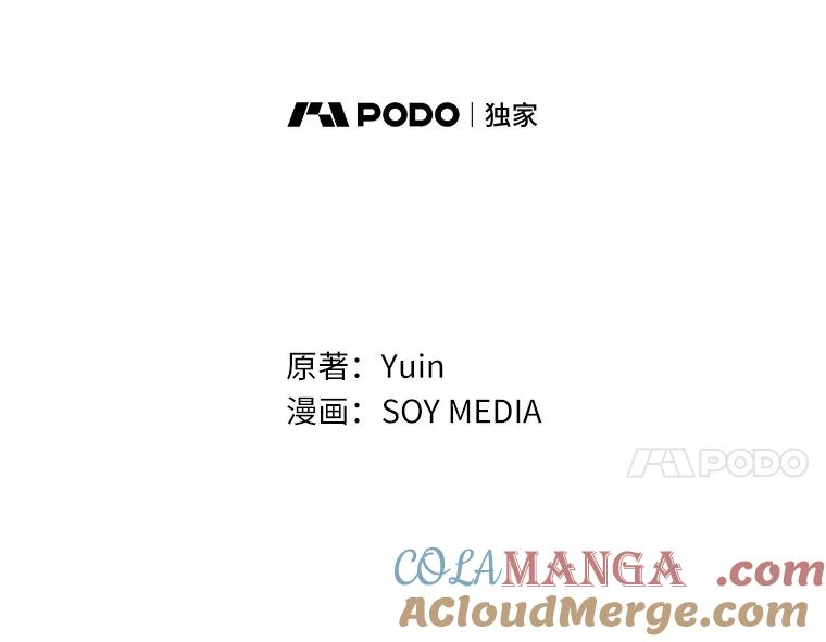 31.前往王城-其实我是SSS级神医-SOY MEDIA,Yuin（第4张）