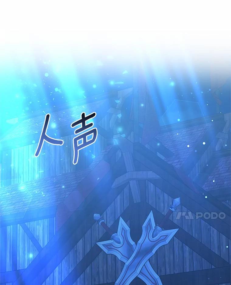 31.前往王城-其实我是SSS级神医-SOY MEDIA,Yuin（第11张）