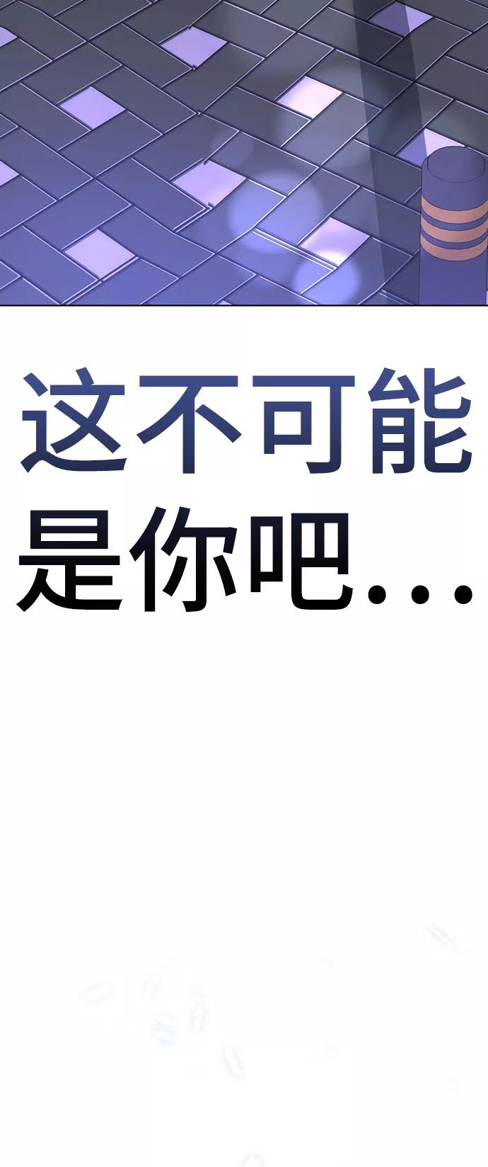 [第32话]开挂-颜值至上游戏-玲（第7张）