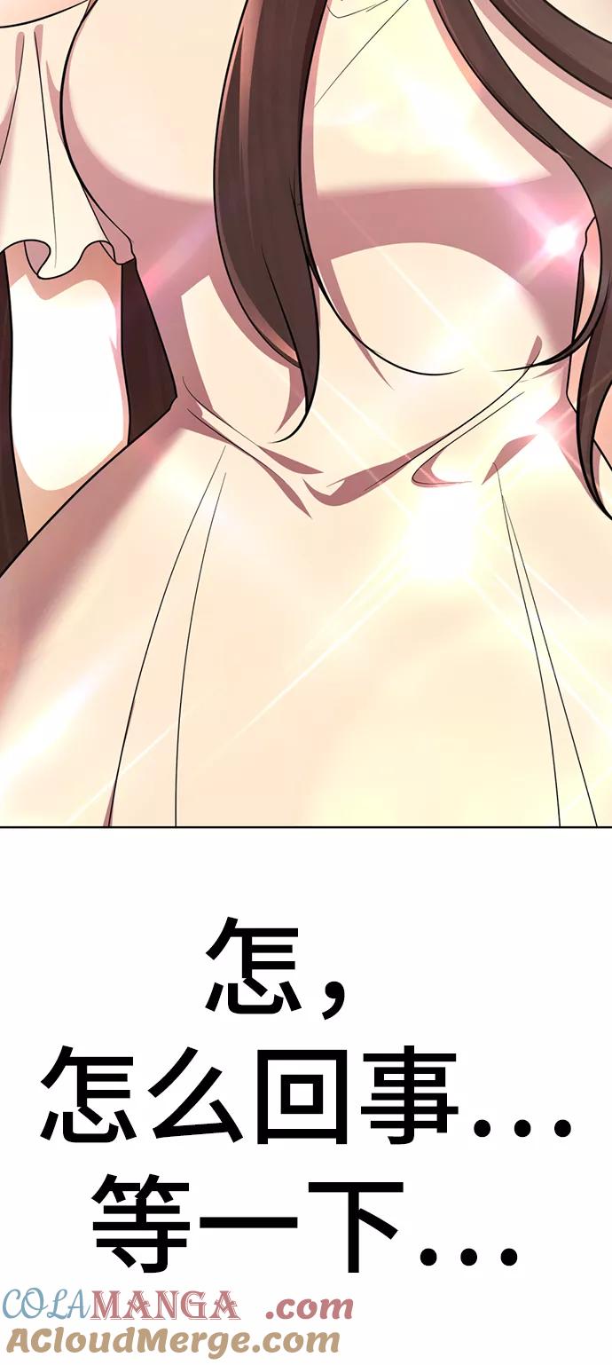 [第33话]你的过去没有问题吧？-颜值至上游戏-玲（第8张）