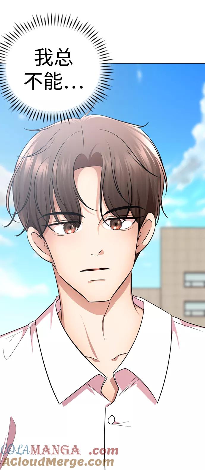 [第33话]你的过去没有问题吧？-颜值至上游戏-玲（第4张）