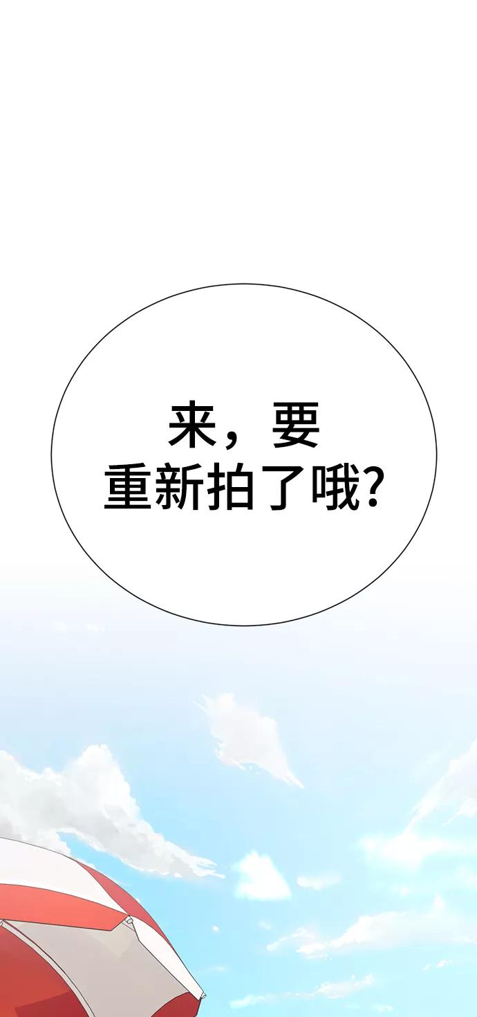 [第33话]你的过去没有问题吧？-颜值至上游戏-玲（第1张）