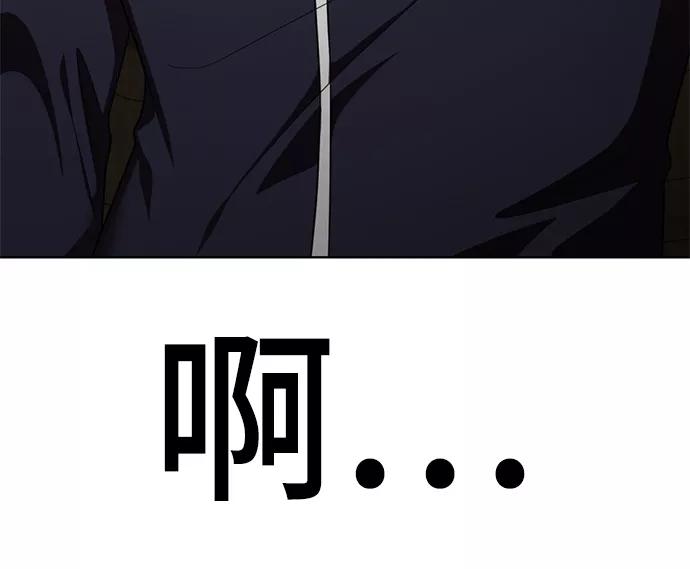 [第34话]殷白浩转学过来了-颜值至上游戏-玲（第2张）