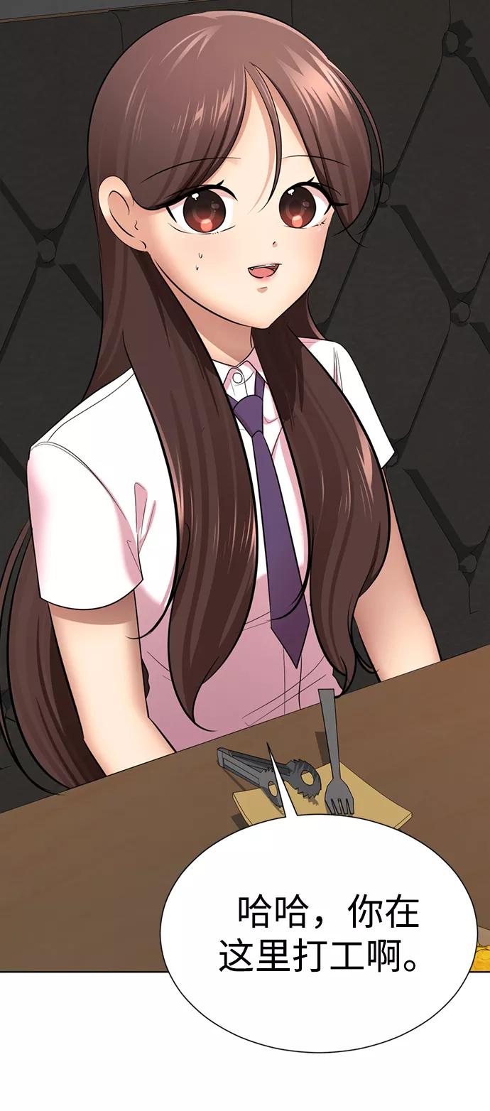 [第35话]好久不见？-颜值至上游戏-玲（第6张）