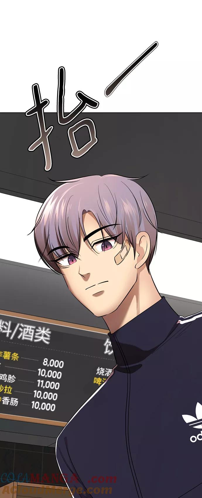 [第35话]好久不见？-颜值至上游戏-玲（第4张）