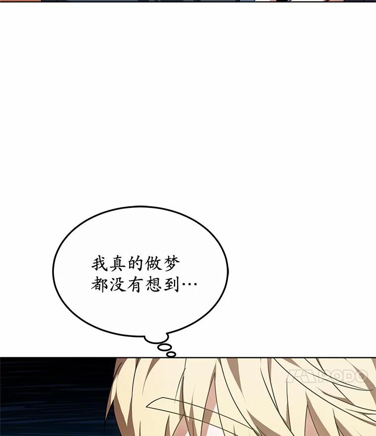34.爵位贵族-其实我是SSS级神医-SOY MEDIA,Yuin（第11张）