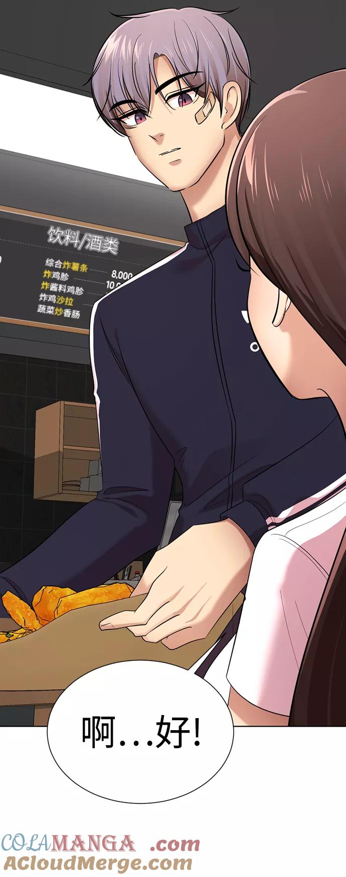 [第35话]好久不见？-颜值至上游戏-玲（第8张）