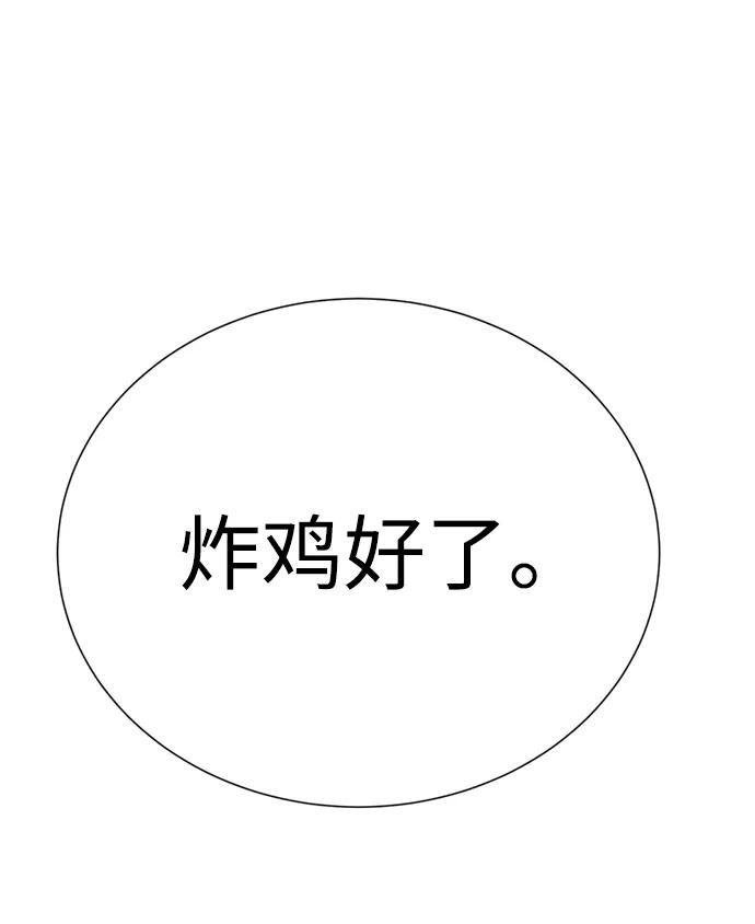 [第35话]好久不见？-颜值至上游戏-玲（第1张）