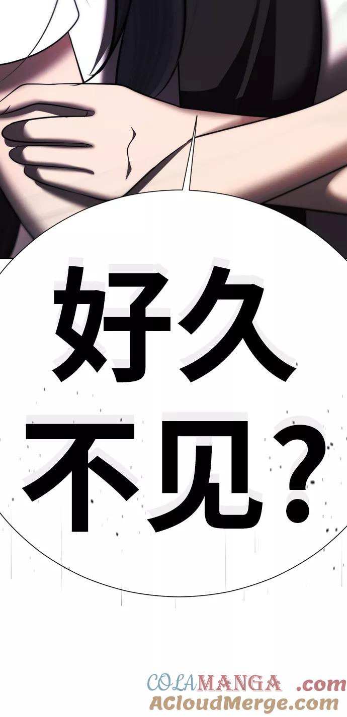 [第36话]害怕-颜值至上游戏-玲（第4张）