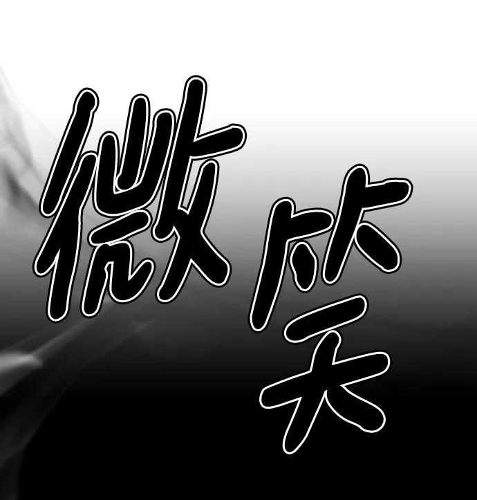 [第36话]害怕-颜值至上游戏-玲（第2张）