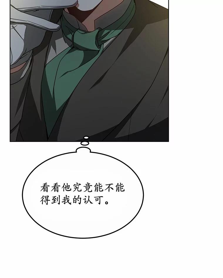 35.来找茬的讨厌鬼-其实我是SSS级神医-SOY MEDIA,Yuin（第1张）