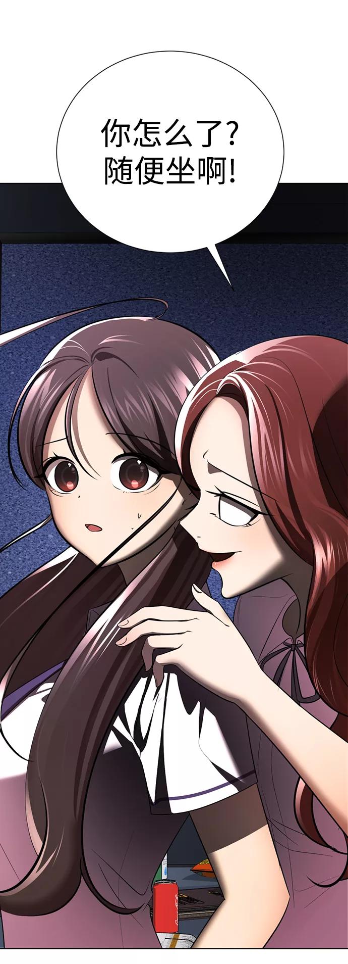 [第36话]害怕-颜值至上游戏-玲（第6张）