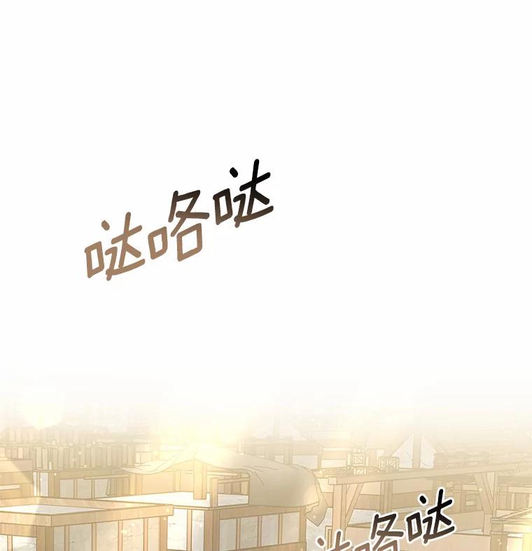 35.来找茬的讨厌鬼-其实我是SSS级神医-SOY MEDIA,Yuin（第9张）