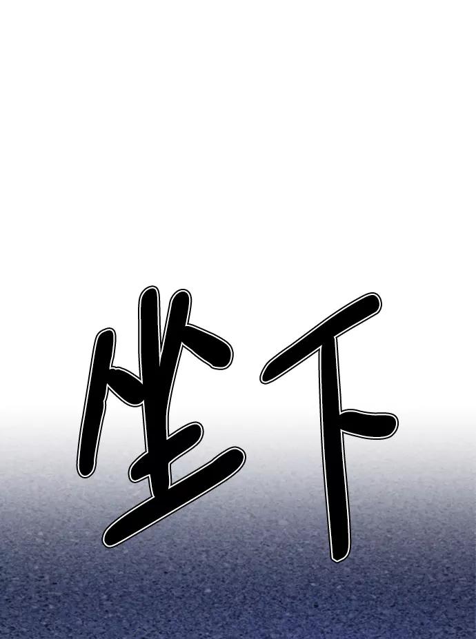 [第36话]害怕-颜值至上游戏-玲（第7张）