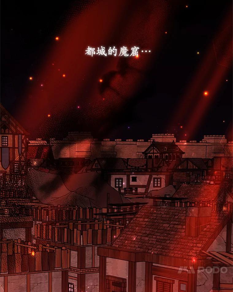 35.来找茬的讨厌鬼-其实我是SSS级神医-SOY MEDIA,Yuin（第14张）