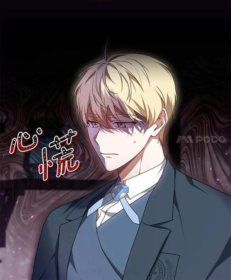 36.传染病-其实我是SSS级神医-SOY MEDIA,Yuin（第3张）