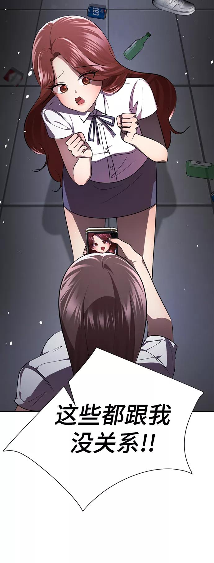 [第37话]让人作呕的家伙-颜值至上游戏-玲（第9张）