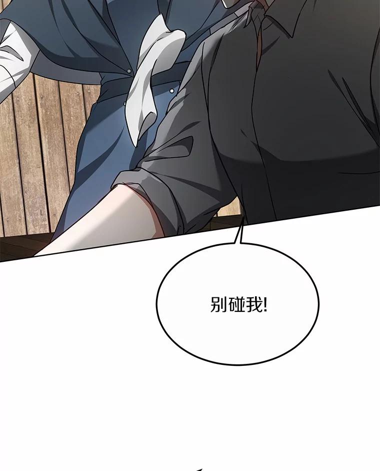 37.开放灵力属性-其实我是SSS级神医-SOY MEDIA,Yuin（第1张）