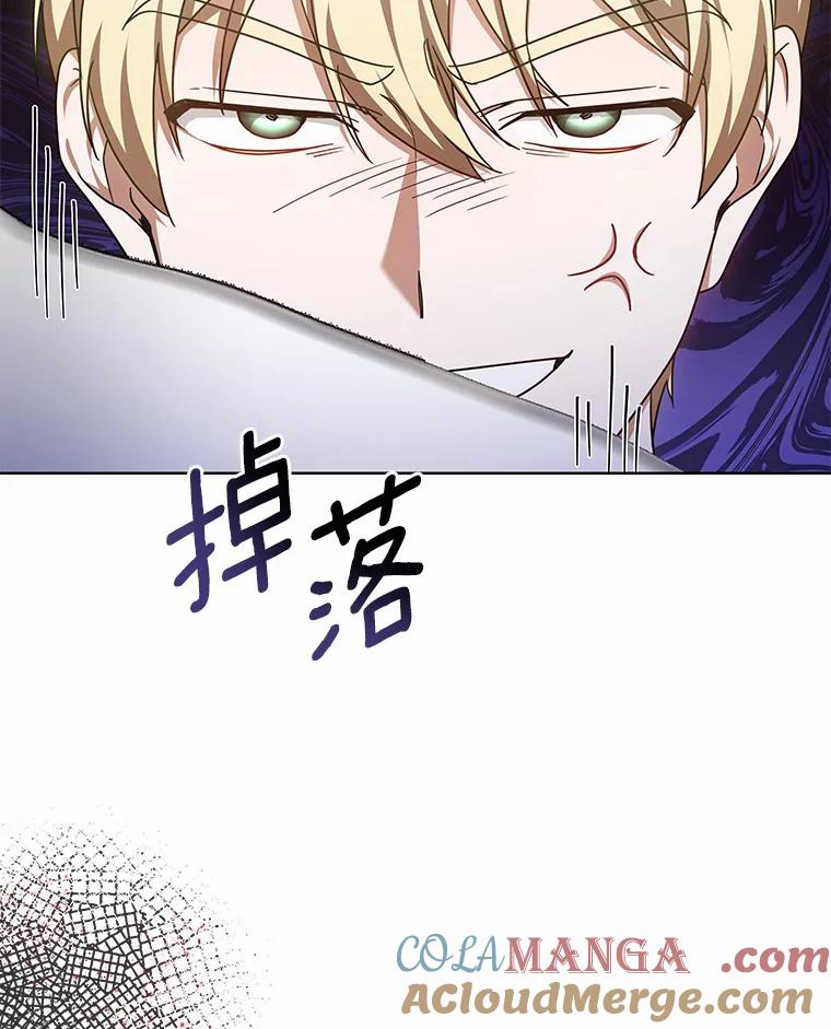 37.开放灵力属性-其实我是SSS级神医-SOY MEDIA,Yuin（第4张）