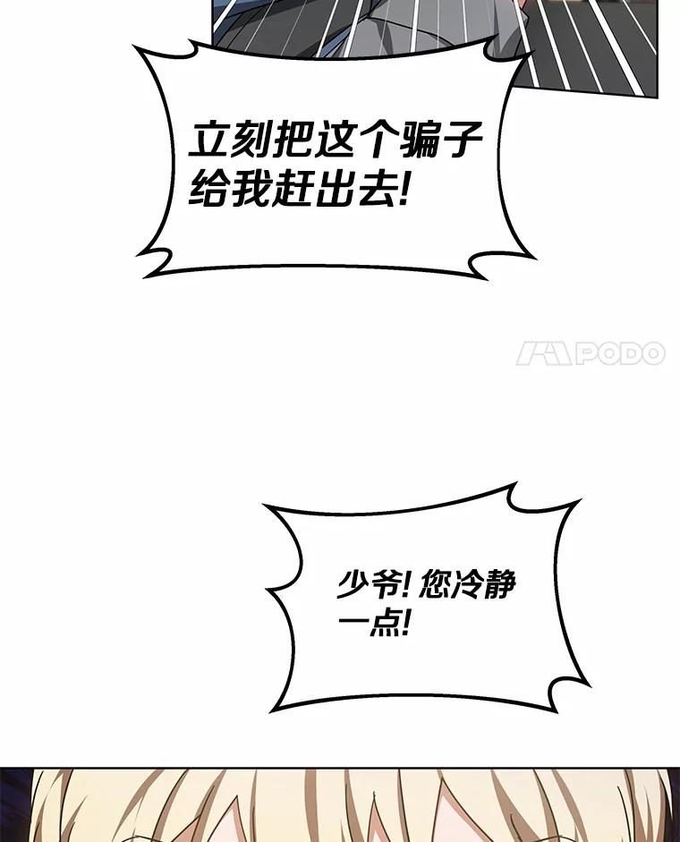 37.开放灵力属性-其实我是SSS级神医-SOY MEDIA,Yuin（第3张）