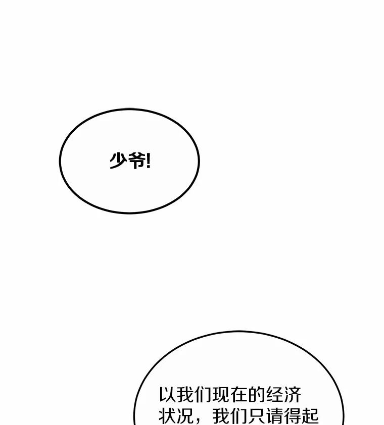 37.开放灵力属性-其实我是SSS级神医-SOY MEDIA,Yuin（第9张）