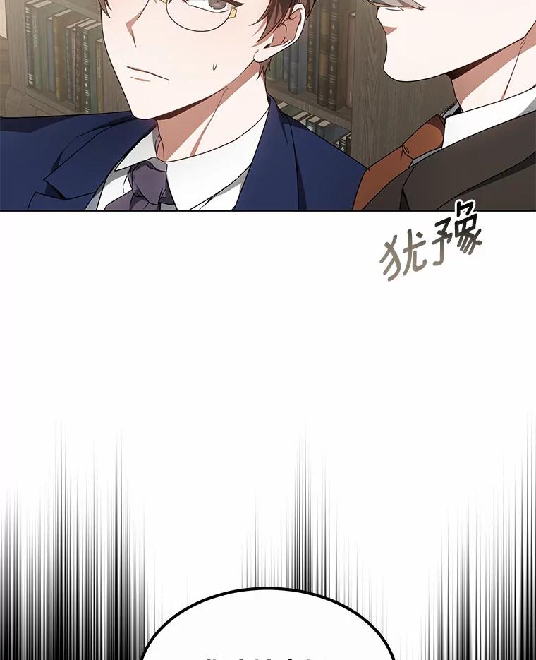 38.巴斯汀出血热-其实我是SSS级神医-SOY MEDIA,Yuin（第2张）