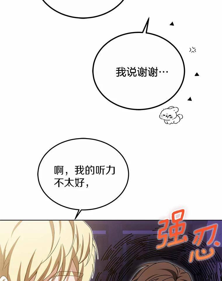 38.巴斯汀出血热-其实我是SSS级神医-SOY MEDIA,Yuin（第10张）