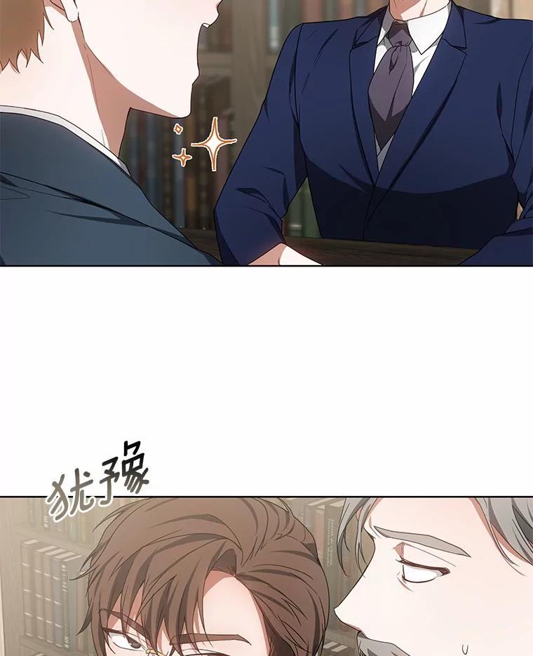 38.巴斯汀出血热-其实我是SSS级神医-SOY MEDIA,Yuin（第1张）