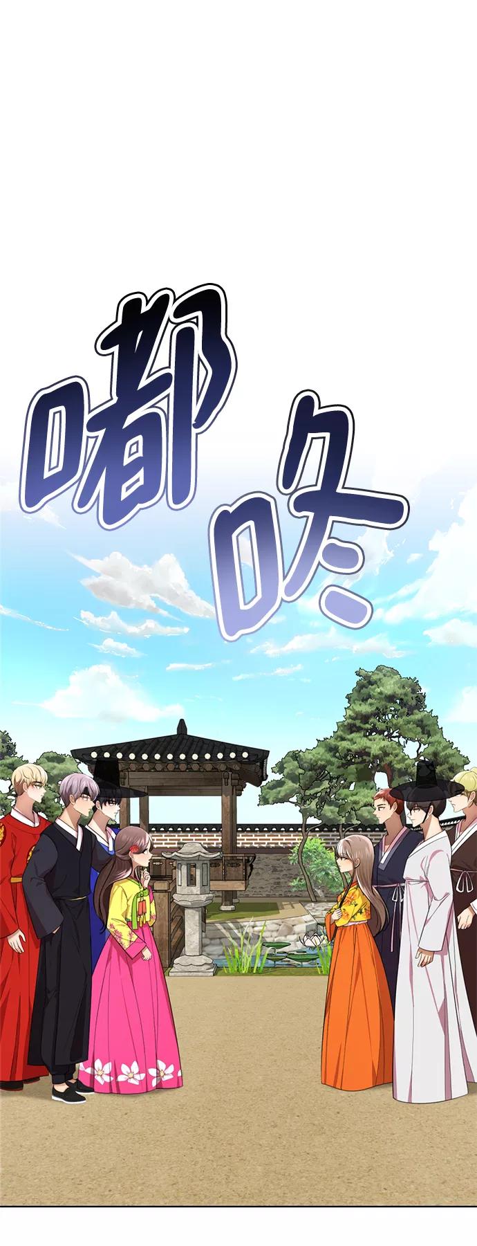 [第39话]大方哥登场-颜值至上游戏-玲（第3张）