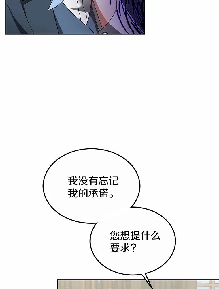 38.巴斯汀出血热-其实我是SSS级神医-SOY MEDIA,Yuin（第13张）