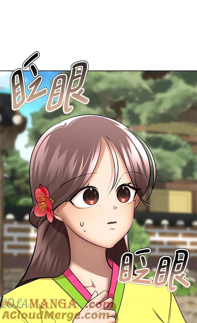 [第39话]大方哥登场-颜值至上游戏-玲（第12张）