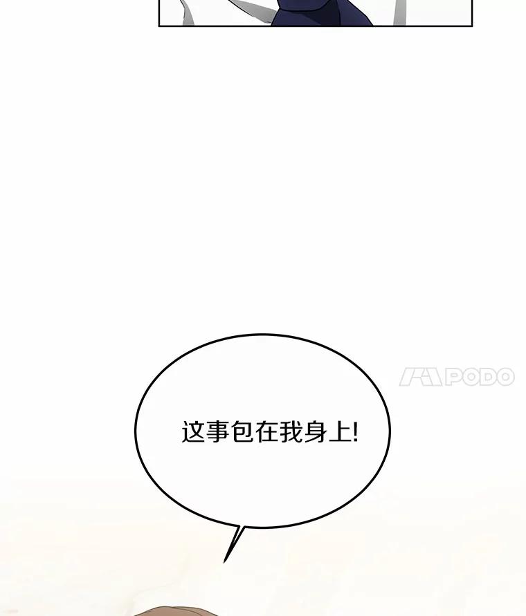 39.古代秘术-其实我是SSS级神医-SOY MEDIA,Yuin（第3张）