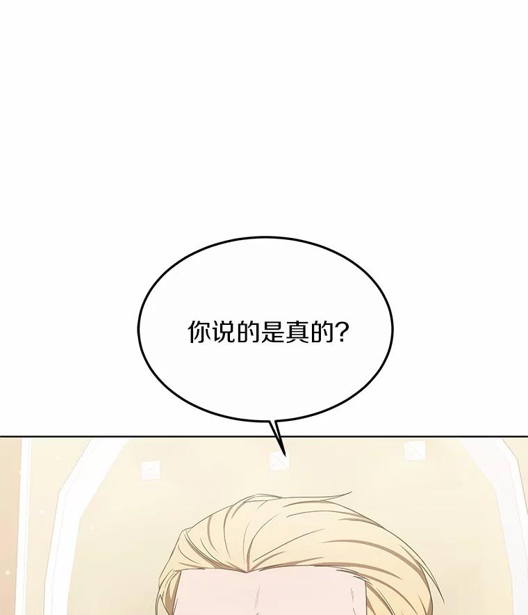 39.古代秘术-其实我是SSS级神医-SOY MEDIA,Yuin（第10张）