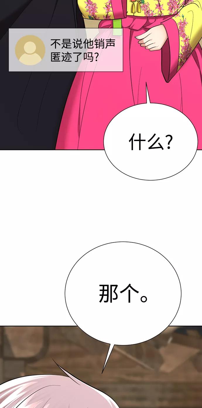 [第40话]黄X伊小姐-颜值至上游戏-玲（第6张）