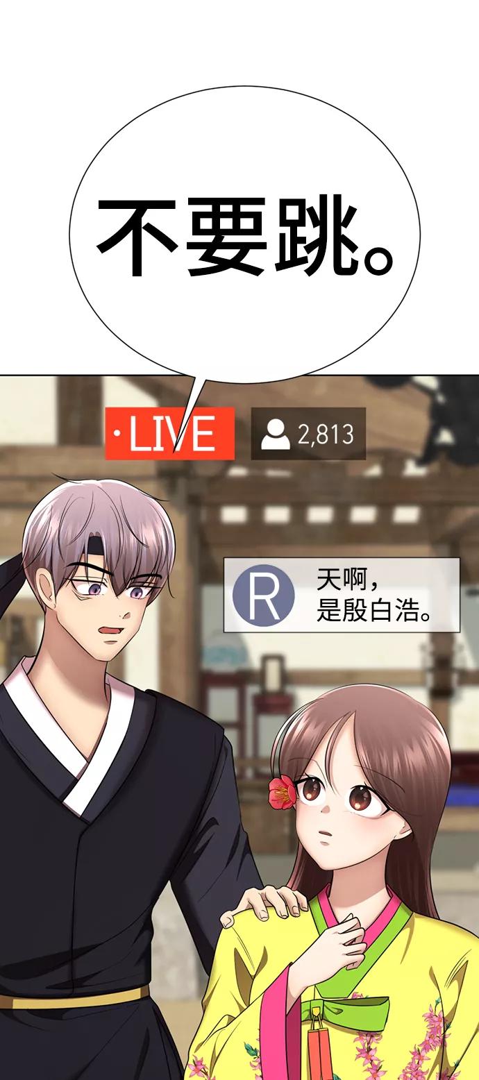 [第40话]黄X伊小姐-颜值至上游戏-玲（第5张）