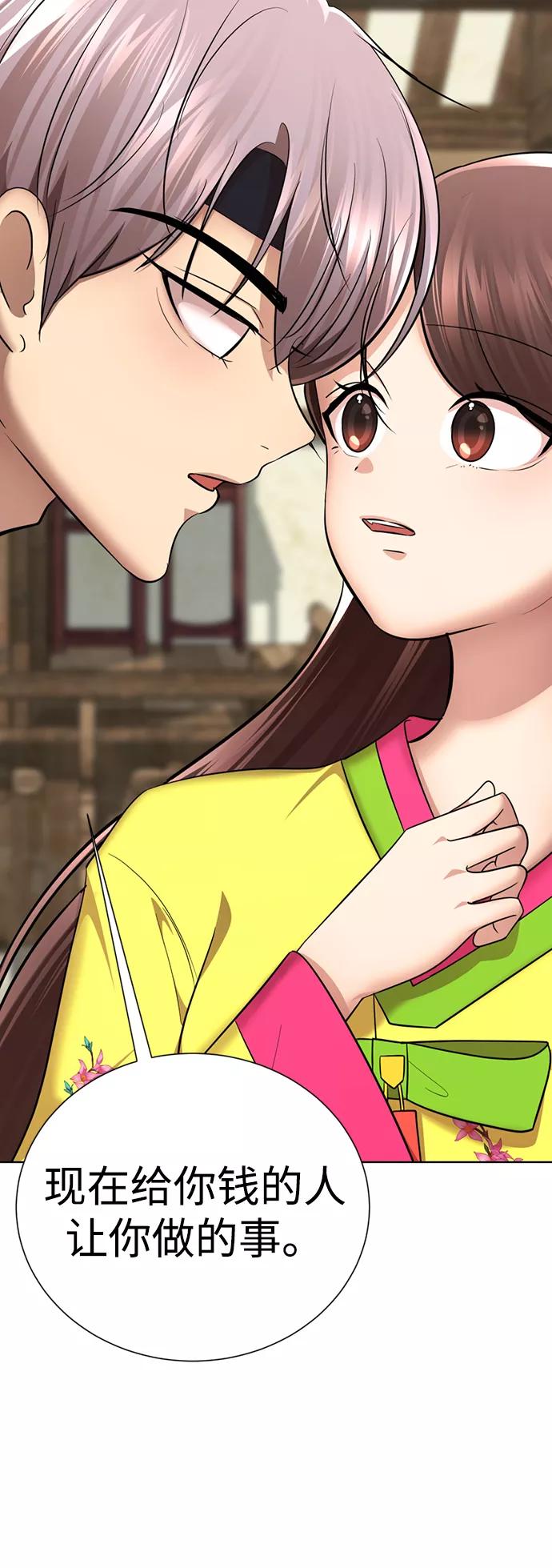 [第40话]黄X伊小姐-颜值至上游戏-玲（第7张）