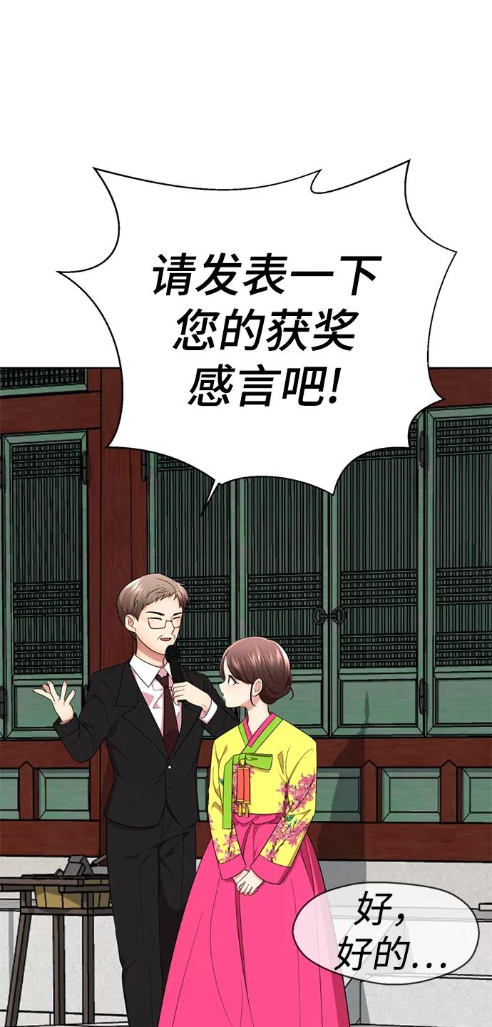 [第41话]普通人-颜值至上游戏-玲（第10张）