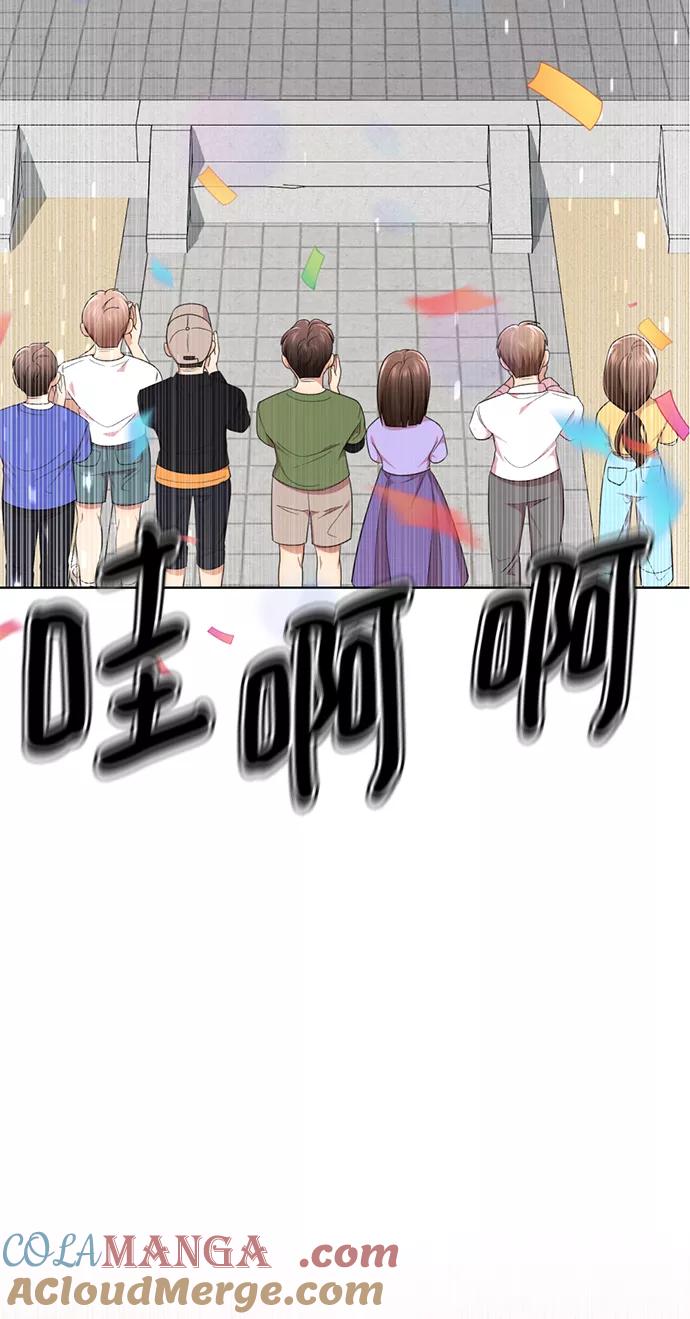 [第41话]普通人-颜值至上游戏-玲（第4张）