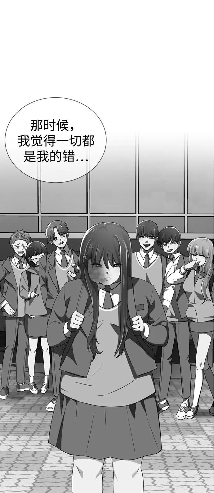 [第42话]谁…来救救我…-颜值至上游戏-玲（第13张）