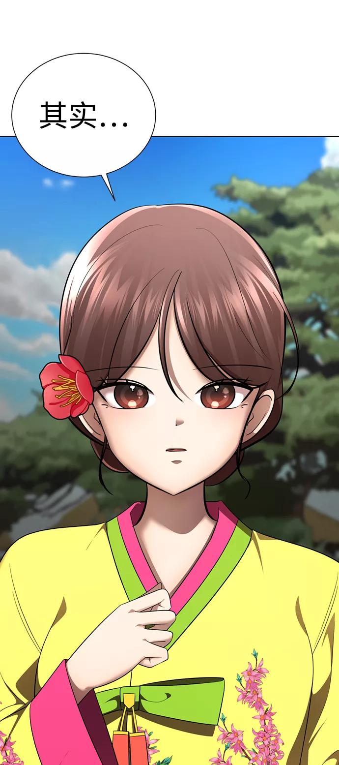[第42话]谁…来救救我…-颜值至上游戏-玲（第9张）
