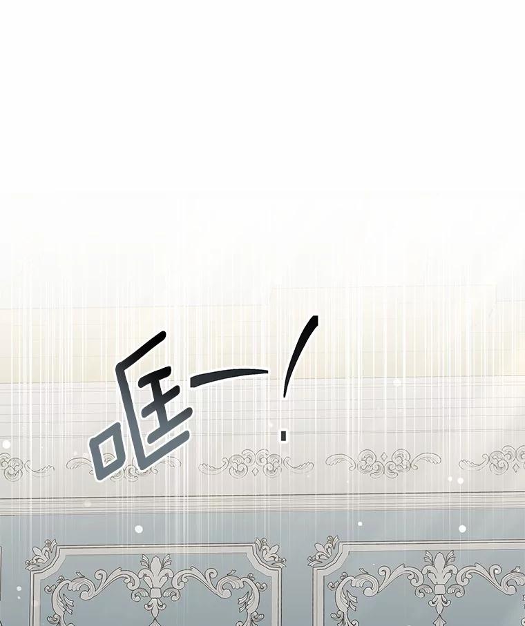 41.教育考核-其实我是SSS级神医-SOY MEDIA,Yuin（第6张）