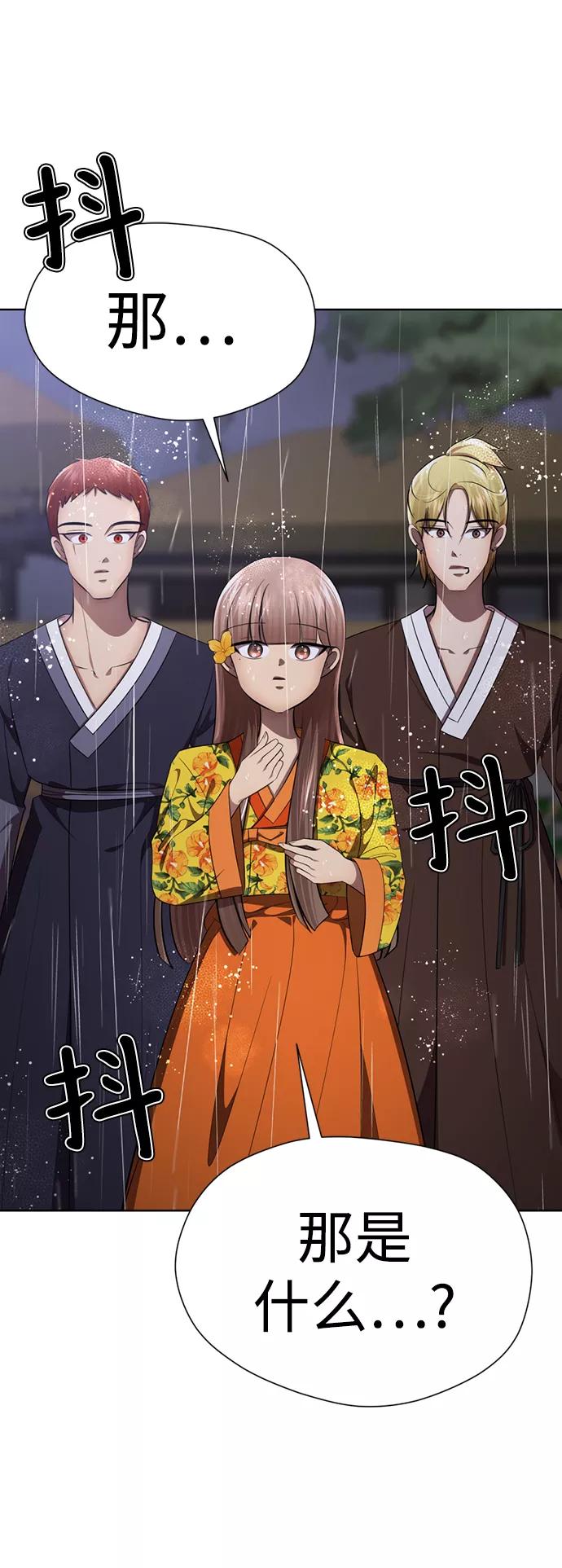 [第43话]关注度超过了最大值-颜值至上游戏-玲（第1张）