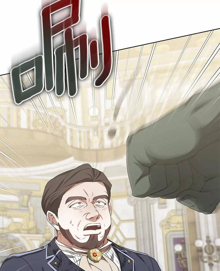 43.出手相助-其实我是SSS级神医-SOY MEDIA,Yuin（第2张）